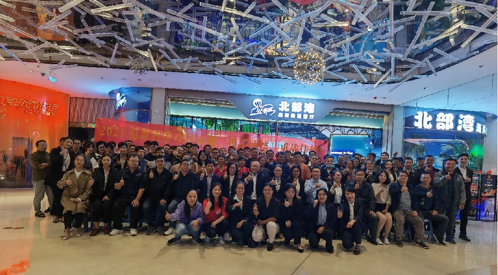 百日沖刺、攜手團結(jié)、勇戰(zhàn)佳績！憶源科技開展團建活動