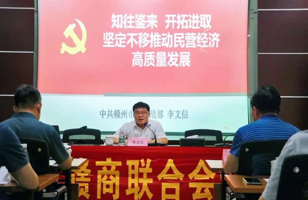 講黨課促發(fā)展　贛州市委常委統(tǒng)戰(zhàn)部部長李文信蒞臨憶源科技參觀調研