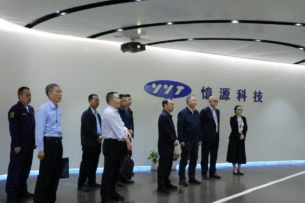 省應(yīng)急廳廳長(zhǎng)徐衛(wèi)明蒞臨憶源科技參觀調(diào)研