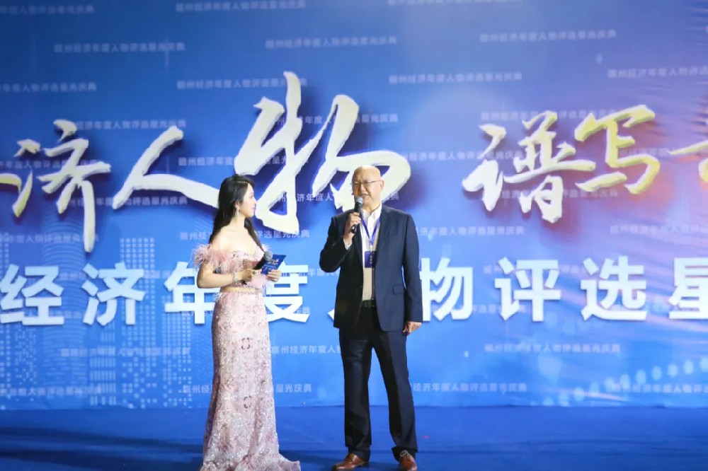 星漢燦爛詠長歌 ——憶源科技董事長、總經(jīng)理徐林楠榮獲“贛州經(jīng)濟(jì)發(fā)展貢獻(xiàn)榮譽(yù)獎(jiǎng)”