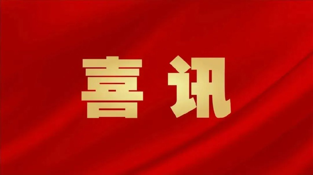 喜訊：全市首家！憶源科技通過DCMM3級認證，數(shù)據(jù)管理能力獲權威認可