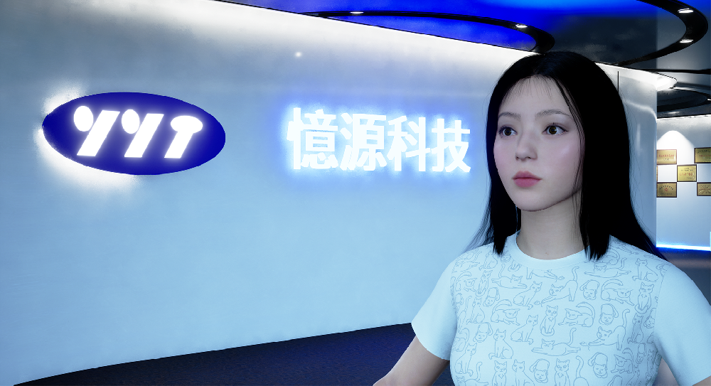 憶源科技推出基于DeepSeek的“視覺(jué)智能體”